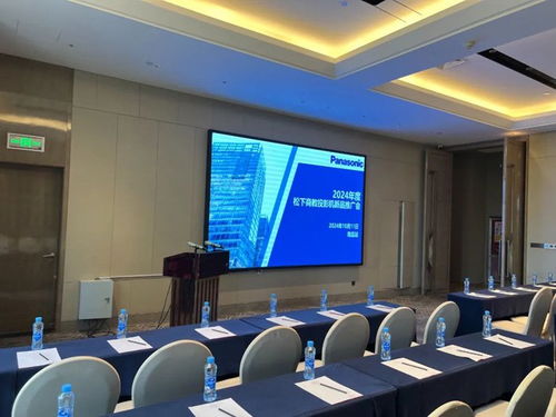 引領智慧未來 松下系統營銷公司商教投影機新產品推廣會南昌站圓滿舉辦